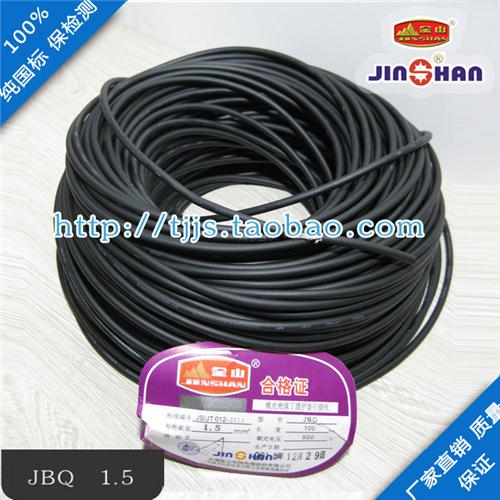 连续运行导体高温度为70℃的电机绕组引接线（JBQ、JXN、JF）