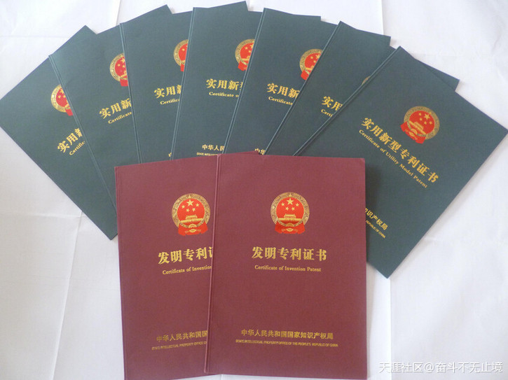 金山电线电缆公司部分国家发明专利及实用新型专利清单列表！